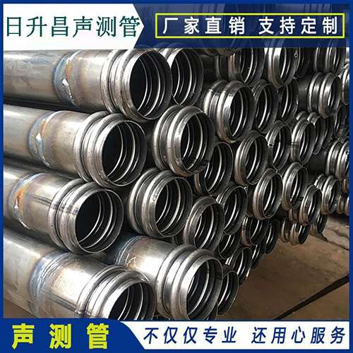 莫力达瓦声测管是桥梁桩基检测专用检测管材